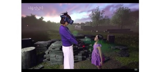 泪目：韩国母亲通过VR与去世女儿重逢 含泪补过生日(视频)